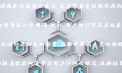 优质  区块链新闻媒介的独