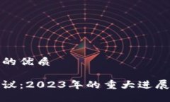 思考一个且的优质区块链