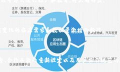   探索公共卫生区块链平台
