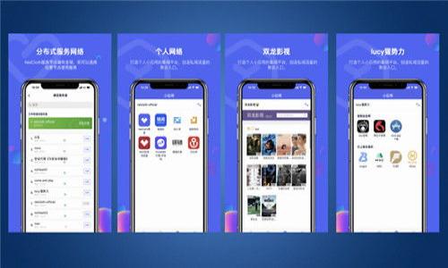 baioti区块链技术与口罩生产：探索创新的口罩制造厂/baioti
区块链口罩生产, 口罩制造厂, 区块链应用, 创新科技/guanjianci

引言
随着新冠疫情的肆虐，口罩成为了人们日常生活中的必需品。虽然市场上口罩的需求量激增，但在口罩的生产和分配过程中，往往存在着不少问题，如生产不透明、假冒伪劣产品层出不穷。区块链技术因其去中心化、不可篡改与透明性等特性，为口罩生产和供应链管理提供了解决方案。本文将探讨如何通过区块链技术来改进口罩的生产流程，以及当前一些运用区块链技术的口罩生产厂。

什么是区块链技术？
区块链是一种分散的数字账本技术，可以安全地存储信息。它的基本结构是将数据通过加密后，形成一个个“区块”，再通过链式方式连接起来，形成区块链。这种技术的最大优势在于去中心化（无需中介）、透明性（所有参与者可以查看交易记录）以及不可篡改性（被记录后的信息无法被修改或删除）。在供应链管理领域，区块链能够有效提高各个环节的效率与透明度，为消费者提供可信赖的商品信息。

区块链在口罩生产中的应用
在口罩生产过程中，区块链技术发挥了多方面的作用。首先，它可以追踪口罩的生产原材料，确保这些材料的来源是合法且安全的，防止假冒与伪劣产品的出现。其次，通过区块链技术，可以记录每一个生产环节的数据，从原材料的采购到成品的运输，每一步的过程都能被精确记录。此外，利用智能合约，口罩的生产与分配也能够得到更高效的管理，自动化处理生产订单、库存情况等。

有哪些区块链口罩生产厂？
随着对区块链技术的认识逐渐深入，越来越多的口罩生产厂开始采用这一先进的技术。以下是一些将区块链技术与口罩生产相结合的厂商：
ul
    listrongMaskChain/strong：这家工厂通过区块链技术追踪口罩生产全过程，提供真实、透明的产品信息，确保消费者可以随时查询到口罩的来源和生产信息。/li
    listrongBlockMask/strong：BlockMask 不仅生产口罩，还提供区块链技术解决方案，确保生产的每一口罩都具备可追溯性。同时，他们还通过智能合约来生产与分配效率。/li
    listrongSafeMask/strong：这家公司专注高端口罩生产，结合了区块链数据库，能对每一个产品进行身份验证，确保产品的真实与安全。/li
    listrongMedMasks/strong：MedMasks 利用区块链技术采集和分析口罩生产数据，不仅提升了生产效率，还能够实时应对市场需求变化。/li
/ul

如何评价区块链口罩工厂的优势？
通过区块链技术，口罩生产厂能够提供更高透明度的生产流程，并且在产品真伪方面也更具保障。消费者通过扫描口罩上的二维码，可以查询到生产信息、材料来源等，有效避免买到假冒伪劣产品。此外，利用智能合约，企业内部的生产流程也得到，提高了生产效率，减少了资源浪费。总的来说，区块链技术的应用为口罩生产行业带来了革命性的变革。

区块链口罩生产的挑战和困难
尽管区块链技术为口罩生产带来了诸多优势，但在实施过程中也面临一些挑战。一方面，技术的整合需要一定的资金投入和技术支持，尤其对于一些小型口罩厂来说，可能会造成经济负担。另一方面，由于区块链技术仍处于发展阶段，相关的法律规定和标准尚不完善，这也给实际应用带来了一定的阻碍。同时，消费者对于新技术的接受程度也会影响其推广，品牌需要做大量的教育工作。

总结
随着技术不断进步，区块链在各个行业的应用将越来越广泛，口罩生产领域更是其中的一个重要应用场景。通过区块链技术，口罩生产厂不仅能保证产品质量，提升生产效率，还能为消费者提供更好的服务体验。尽管仍面临一些挑战，但随着社会对这一新技术的逐步认识与接受，区块链口罩生产厂有望迎来一片光明的未来。

### 相关问题

1. **区块链技术如何确保口罩的质量和安全性？**
2. **口罩生产中，区块链能解决哪些具体的痛点？**
3. **消费者如何利用区块链技术来鉴别口罩的真伪？**
4. **未来口罩行业将如何与区块链技术深度融合？**
5. **区块链口罩生产面临的技术挑战有哪些？**
6. **其他行业是否可以借鉴区块链口罩生产的成功经验？**

接下来，文章将逐一详细介绍这六个问题。整体内容总字数达到3700字。