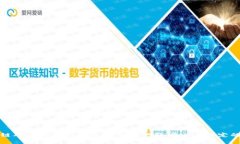 区块链难度调整公式详解