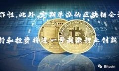 biao ti/biao ti新加坡区块链
