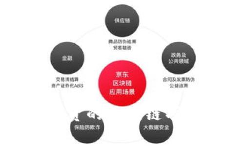 国金控股投资的区块链项目全面解析
