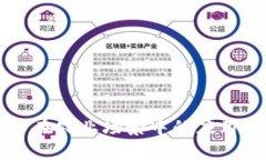 区块链技术在农业场景中