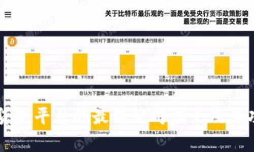 区块链贷款平台的最新公司盘点及其功能解析