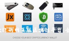 2023年最受欢迎的网页版区