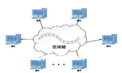 2025年：未来区块链应用的