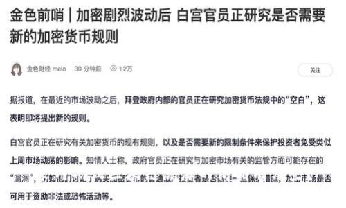 采用蚂蚁区块链溯源的商品有哪些?