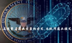 引言区块链技术的迅速发