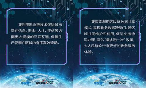 区块链项目排行榜:2023年最值得关注的前十名