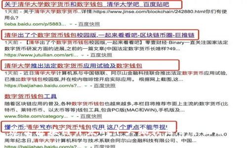 适合区块链开发的十大编程语言全面解析