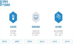 Title: 铜仁区块链产业的发