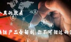 思考一个且的优质优质蚂