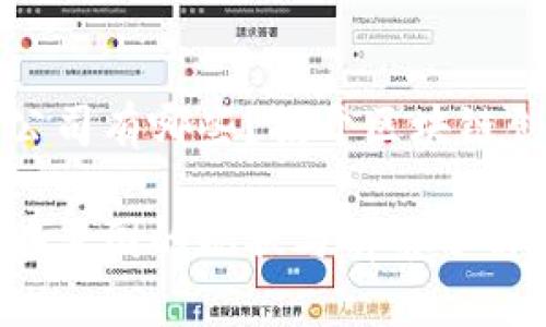 区块链美国创业公司有哪些?揭开区块链创业新潮流的面纱
区块链创业公司在美国的现状与前景分析