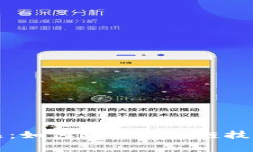 校园快递区块链产品:如何利用区块链技术提升校园物流效率