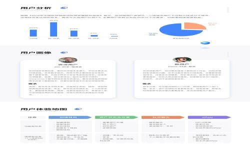 区块链的共识机制:典型案例与应用解析