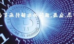biao ti/biao ti区块链电脑控