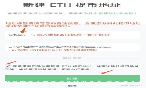 区块链数字货币股票龙头公司盘点:投资者必看名单