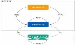 全球区块链行业知名公司