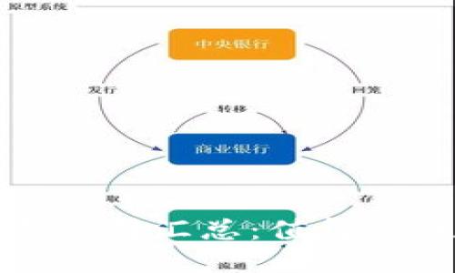 全球区块链行业知名公司汇总:值得关注的国际区块链企业