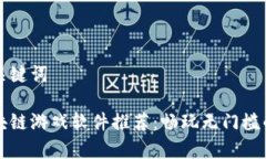 思考的与关键词免费的区