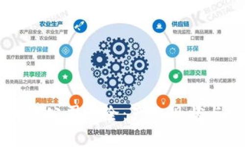龙南综合区块链公司大全:产业现状与发展前景分析