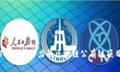 2023年最具潜力的区块链公