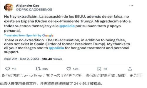 优质深入探讨区块链中的密码算法:种类、原理与应用