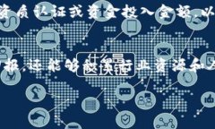   娄底区块链基金的现状与