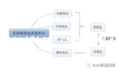   移动端区块链公司的崛起