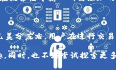 trbtpWallet中的TRC20是什么？