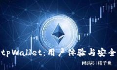 全面解析新版tpWallet：用户