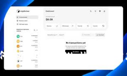 全面解析：如何安全退出tpWallet，保护您的数字资产