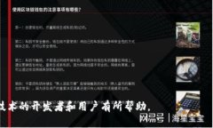 beratung区块链浏览器的制作