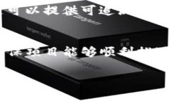 引言：区块链的魅力与复