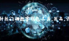 思考一个且的在现代数字