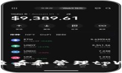 如何安全查看和管理tpWa