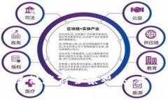 2023年国内区块链供应商全