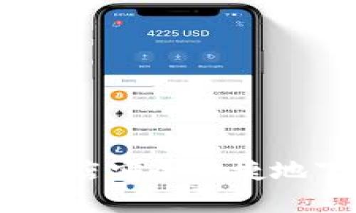 : 如何在Play商店安全快捷地下载tpWallet？