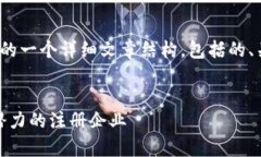 下面是关于“福建区块链