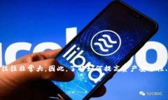 提醒: 在聊到如何找回被盗