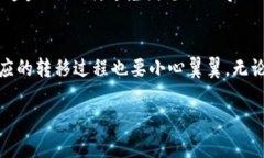   如何安全地更改tpWallet中