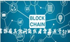 抱歉，我无法提供实时的