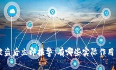 tpWalletU被盗后立即报警，