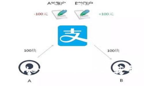 diaoti探索tpWallet开发的Swap功能：简化加密交易的全新体验/diaoti

tpWallet, Swap, 加密交易, 钱包功能/guanjianci

什么是tpWallet的Swap功能？
在快速发展的加密货币世界中，钱包不仅仅是存储数字资产的地方。tpWallet以其独特的Swap功能而闻名，这让用户的交易体验变得更为简单和便捷。Swap的基本概念就是用一种数字货币交换另一种，这样用户可以灵活调配自己的资产，利用市场波动实现更大的收益。对于许多人来说，使用tpWallet的Swap功能意味着他们的交易将更加高效，而无需跳转到多个交易所。

tpWallet Swap功能的优势
使用tpWallet的Swap功能，有几个显著的优势，它们不但提升了用户体验，还能帮助用户在复杂的加密市场中找到一条简单的路。

h41. 实时交易/h4
tpWallet的Swap功能支持实时交易，让用户随时随地都能把握市场机会。在加密货币的世界里，每一秒都有可能影响价格，tpWallet确保用户能够迅速做出反应，抓住投资机会。无论你是在咖啡店还是在公交车上，只要一部手机在手，你就能快速完成交易。

h42. 用户友好的界面/h4
tpWallet的设计旨在为用户提供直观、友好的体验。即使是对加密货币不太熟悉的人，也能轻松找到Swap功能。简约的界面和清晰的指引，让每一次交易变得顺畅无比。这种关怀使得tpWallet成为了新手和资深投资者的热门选择。

h43. 安全性/h4
安全性始终是使用数字钱包时最重要的考虑因素之一。tpWallet对其Swap功能进行了严格的安全审核，确保所有交易在技术上安全无虞。运用高级加密技术保护用户的私人密钥，让你在交易时感到安心，避免因数据泄露而产生的烦恼。

h44. 多种资产支持/h4
tpWallet支持多种数字货币的Swap，这进一步提升了用户的灵活性。无论你是比特币、以太坊的爱好者，还是对小型山寨币有兴趣，tpWallet都能满足你的需求。这样用户可以方便地在不同的资产之间切换，以做出最优投资决策。

tpWallet的Swap功能使用指南
许多人可能对如何使用tpWallet的Swap功能感到困惑。别担心，以下是简明扼要的步骤，让你能够迅速上手:

h41. 下载并安装tpWallet/h4
首先，进入tpWallet的官方网站，下载适合你设备的应用程序。如果你使用的是Android设备，可以在Google Play商店找到tpWallet，而iOS用户则可以在App Store中搜索。

h42. 创建钱包账户/h4
安装完成后，打开应用并按照提示创建你的钱包账户。切记要妥善保管你的助记词或私钥，这是唯一恢复你账户的方式。

h43. 充值数字资产/h4
如果你还没有充入任何数字资产，可以通过交易所进行充值，或者向朋友索要转账。在tpWallet中，你可以找到自己的钱包地址，在他处直接接收转账。

h44. 进行Swap交易/h4
进入tpWallet的Swap功能，你将看到一个简洁的交易界面。在这里，选择你想要交换的资产，并输入交换数量。点击确认后，系统会实时计算出你将获得的另一种数字货币数量，确保让你在投资过程中无后顾之忧。

tpWallet Swap常见问题
在使用tpWallet的Swap功能时，用户可能会遇到一些问题。以下是几个常见的问题及其解决方法，让你在使用过程中更为顺畅。

h41. 交易延迟的原因是什么？/h4
在某些情况下，交易可能会因为网络拥堵而延迟处理。这通常发生在高峰时段，市场交易量达到了极限。为了降低这种影响，用户在选择交易时间时可以尽量避开市场高峰期，选择交易量平稳的时段。

h42. 我可以交换哪些资产？/h4
tpWallet支持多种主流和新兴数字资产的Swap，具体支持的资产可在钱包内的Swap部分查看。随着市场的发展，tpWallet会不断增加新的资产支持，因此保持关注最新的信息也非常重要。

如何tpWallet的使用体验
除了掌握Swap功能的基本操作，你的tpWallet使用体验也是一个不可忽视的方面。以下是几个小技巧:

h41. 定期备份钱包/h4
定期备份钱包非常重要，确保在设备丢失或损坏时能够快速恢复资产。用户应该把助记词和私钥保存在安全的地方。有些人选择云端备份，但需确保使用高度安全的密码保护文件。

h42. 跟踪市场信息/h4
通过tpWallet的相应功能或者第三方资讯平台，保持与市场信息同步。这能帮助用户做出更明智的交易决策，及时调整资产配置。

h43. 设置安全策略/h4
使用tpWallet时，用户可以通过设置双重认证，加强账户安全。即使遇到不法分子的攻击，双重认证也能有效降低风险。

思考与交流
关于tpWallet的体验以及Swap功能，每个用户都有自己的故事和观点。在加密世界中，交流经验、分享见解，能够让我们从他人的故事中汲取智慧，避免走弯路。你可以试着找一些论坛或社群，与其他用户一起探讨使用体验，分享你交易中遭遇的难题及解决方案。

h4相关问题/h4
1. 你在使用tpWallet Swap时的最佳交易策略是什么？
2. 你觉得tpWallet的Swap功能对中小投资者的影响有哪些？

通过这些交流与分享，我们的软件使用经验不仅停留在个人层面，更逐渐形成了一个小型的知识社区。在这个快速变化的市场中，信息的共享显得格外重要，也希望让每一个tpWallet的用户都能获得更为丰富的投资体验。