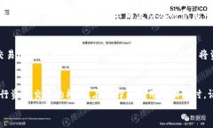   流动池难题：如何解决