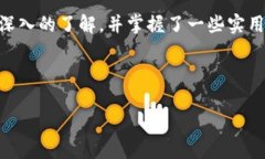   解决tpWallet名字不显示的