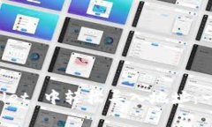 如何在 tpWallet 中轻松导入