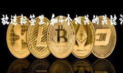 思考一个且的，选择精准