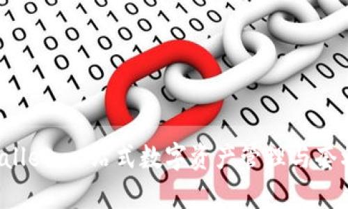  tpWallet：一站式数字资产管理与套利工具